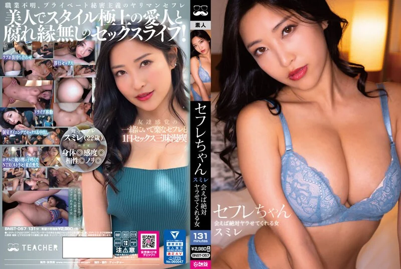 波多野结衣-DIGITAL CHANNEL DC122
